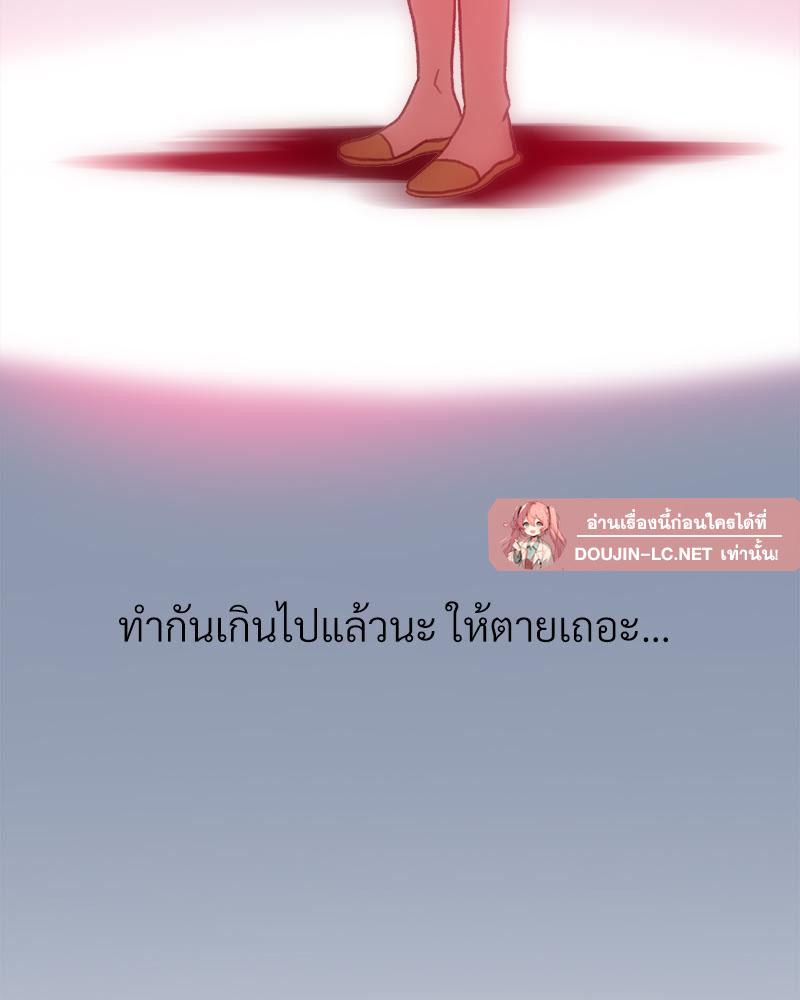 Doujin-Lc- อ่าน โดจิน มังฮวา เกาหลี ญี่ปุ่น จีน แปลไทย เมืองกระหายรัก ตอนที่ 1 2 3 4 5 6 7 8 9 10 11 12 13 14 ฟรี ไม่มีโฆษณา อ่าน โดจิน Manhwa เกาหลี ญี่ปุ่น จีน เรามีครบ คัดมาให้เน้นๆ โดจิน 18+ รับประกันความฟินโดย  Doujin Lc