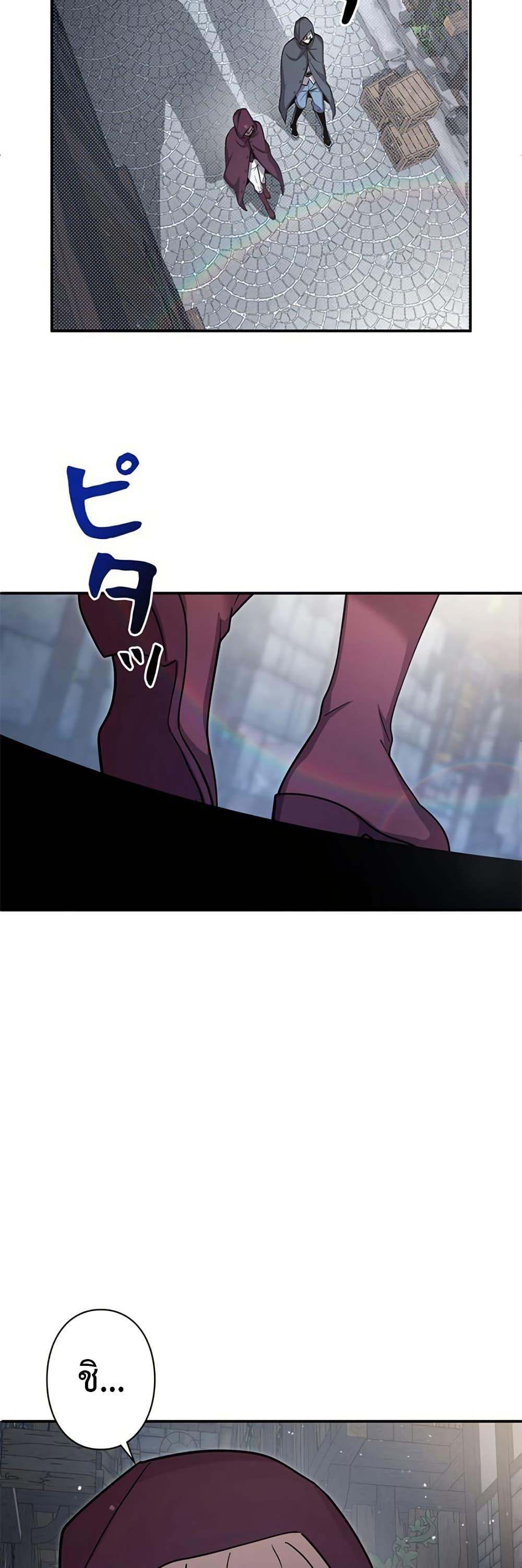 Manga-lc-com อ่านมังงะ อ่านการ์ตูน ออนไลน์ ฟรี I’m a Hero, but the Heroines are Trying to Kill Me ตอนที่ 1 2 3 4 5 6 7 8 9 10 11 12 13 14 ฟรี ไม่มีโฆษณา Manga-lc - อ่าน มังงะ อ่าน การ์ตูน ออนไลน์ อ่านมังงะ ฟรี