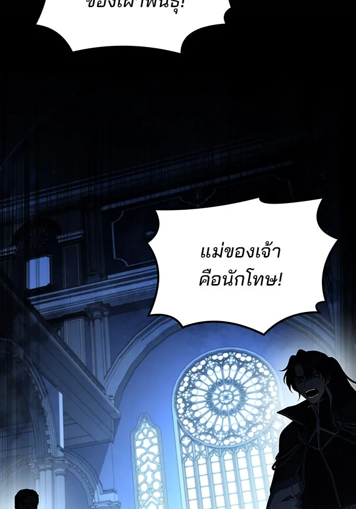 ครัวจอมเวท ตอนที่ 71 รูปที่ 74