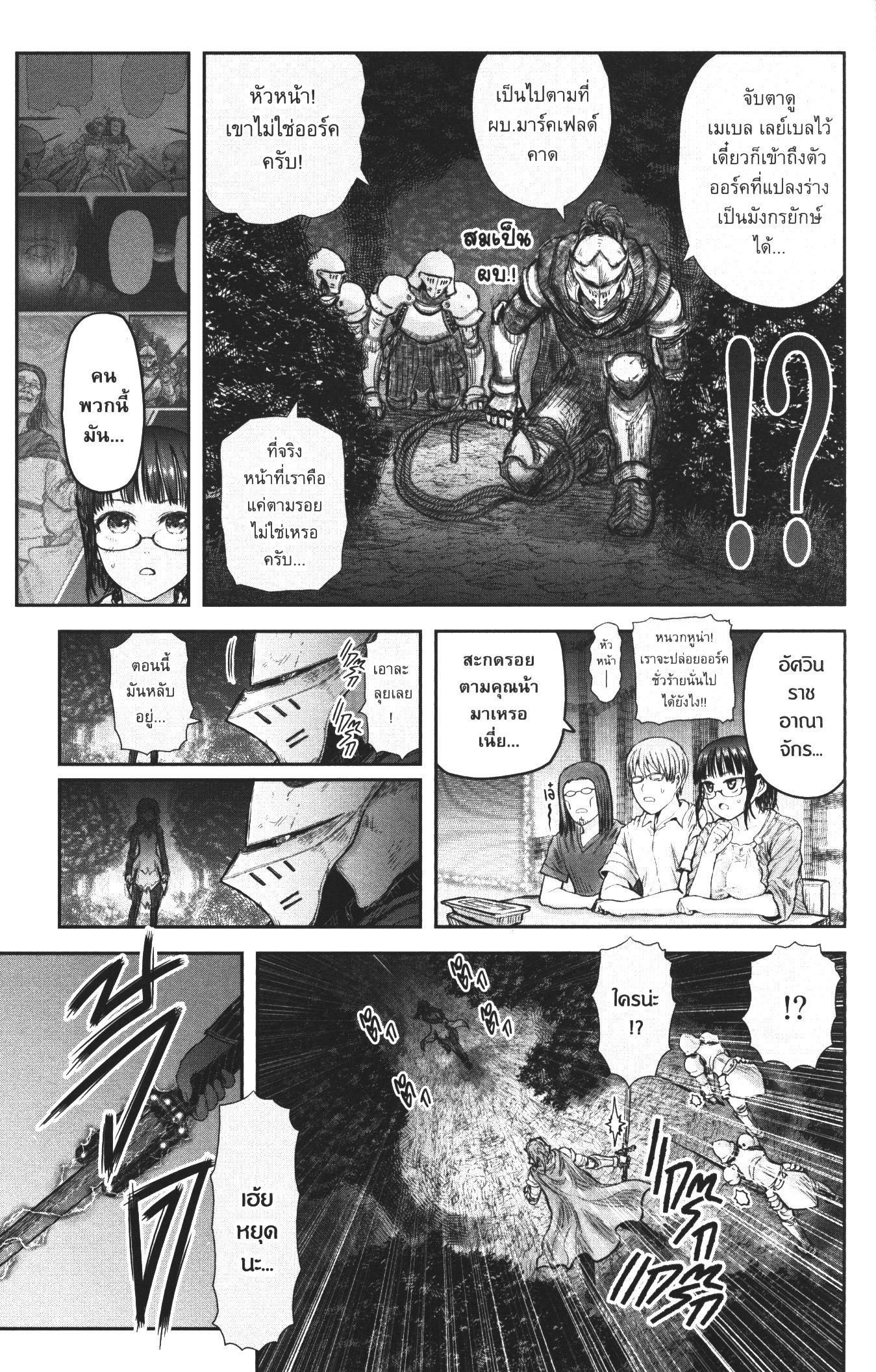 Manga-lc-com อ่านมังงะ อ่านการ์ตูน ออนไลน์ ฟรี Isekai Ojisan ตอนที่ 1 2 3 4 5 6 7 8 9 10 11 12 13 14 ฟรี ไม่มีโฆษณา Manga-lc - อ่าน มังงะ อ่าน การ์ตูน ออนไลน์ อ่านมังงะ ฟรี