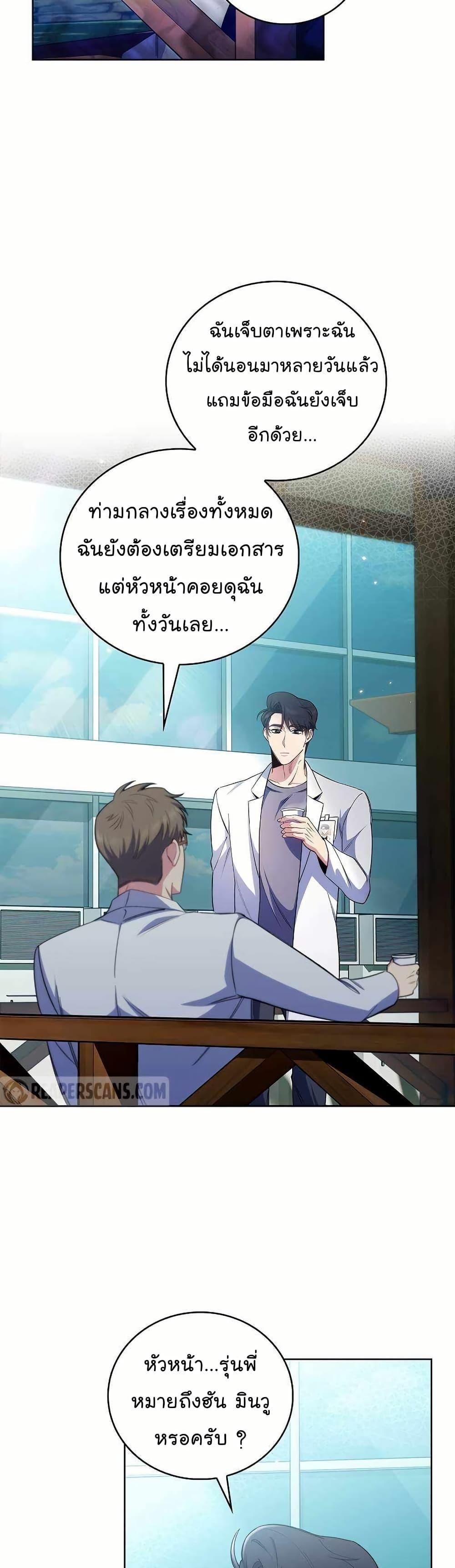 Manga-lc-com อ่านมังงะ อ่านการ์ตูน ออนไลน์ ฟรี Level-Up Doctor ตอนที่ 1 2 3 4 5 6 7 8 9 10 11 12 13 14 ฟรี ไม่มีโฆษณา Manga-lc - อ่าน มังงะ อ่าน การ์ตูน ออนไลน์ อ่านมังงะ ฟรี