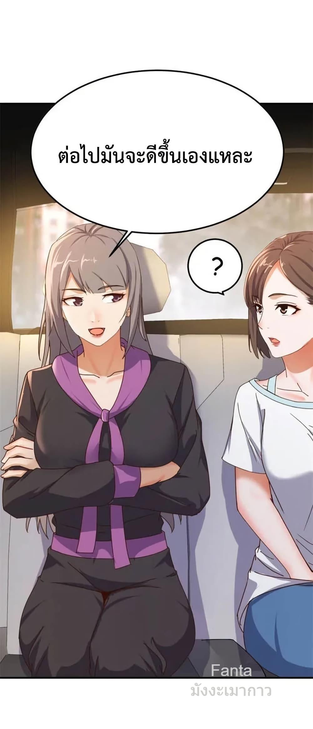 Manga-lc-com อ่านมังงะ อ่านการ์ตูน ออนไลน์ ฟรี MyTwinGirlfri ตอนที่ 1 2 3 4 5 6 7 8 9 10 11 12 13 14 ฟรี ไม่มีโฆษณา Manga-lc - อ่าน มังงะ อ่าน การ์ตูน ออนไลน์ อ่านมังงะ ฟรี