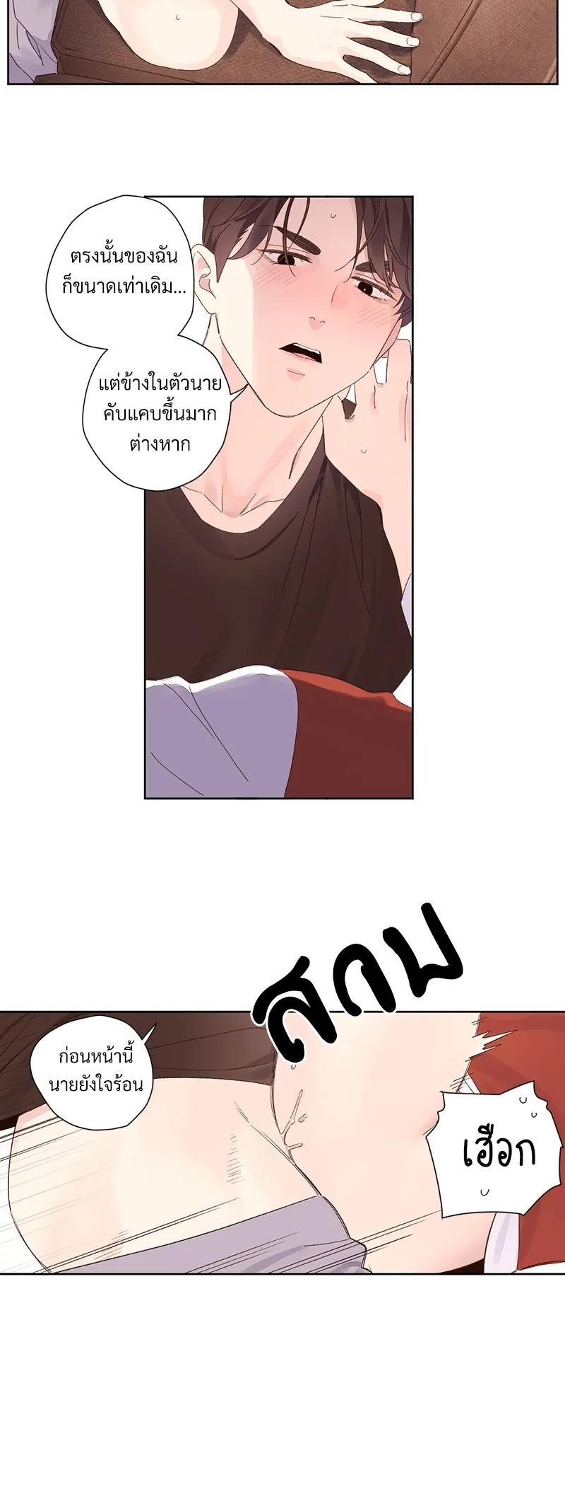 Manga-lc-com อ่านมังงะ อ่านการ์ตูน ออนไลน์ ฟรี 4 Week Lovers ตอนที่ 1 2 3 4 5 6 7 8 9 10 11 12 13 14 ฟรี ไม่มีโฆษณา Manga-lc - อ่าน มังงะ อ่าน การ์ตูน ออนไลน์ อ่านมังงะ ฟรี