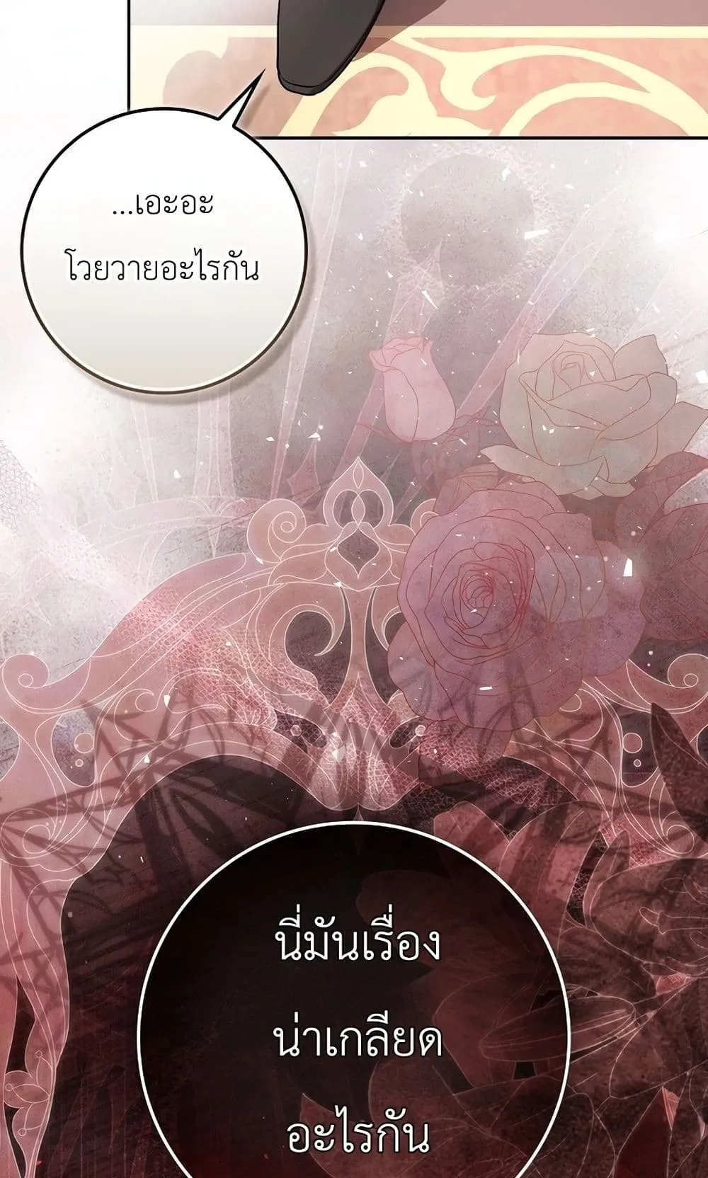 Manga-lc-com อ่านมังงะ อ่านการ์ตูน ออนไลน์ ฟรี Marked as the Tyrant’s Daughter-in-Law ตอนที่ 1 2 3 4 5 6 7 8 9 10 11 12 13 14 ฟรี ไม่มีโฆษณา Manga-lc - อ่าน มังงะ อ่าน การ์ตูน ออนไลน์ อ่านมังงะ ฟรี