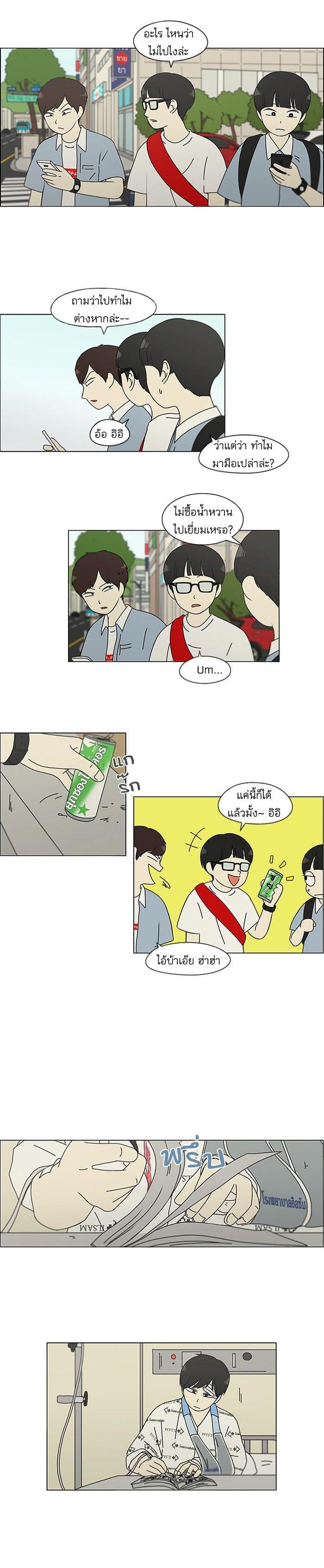 Manga-lc-com อ่านมังงะ อ่านการ์ตูน ออนไลน์ ฟรี Love Revolution รักนี้ต้องปฏิวัติ ตอนที่ 1 2 3 4 5 6 7 8 9 10 11 12 13 14 ฟรี ไม่มีโฆษณา Manga-lc - อ่าน มังงะ อ่าน การ์ตูน ออนไลน์ อ่านมังงะ ฟรี