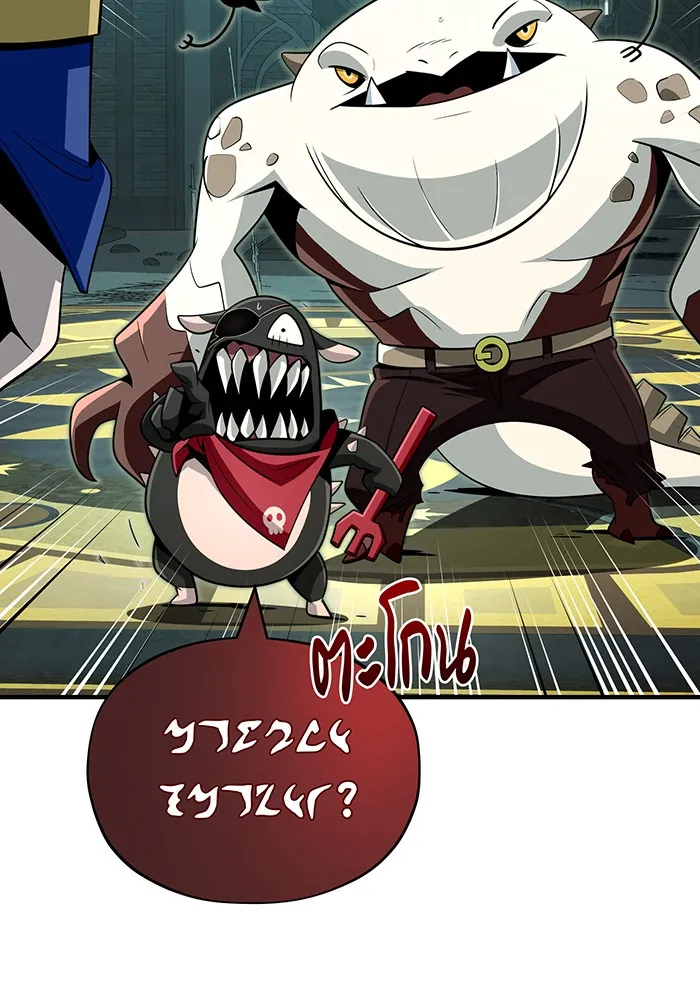 จอมเวทเกิดใหม่ในรอบ 66666 ปี ตอนที่ 147 รูปที่ 37