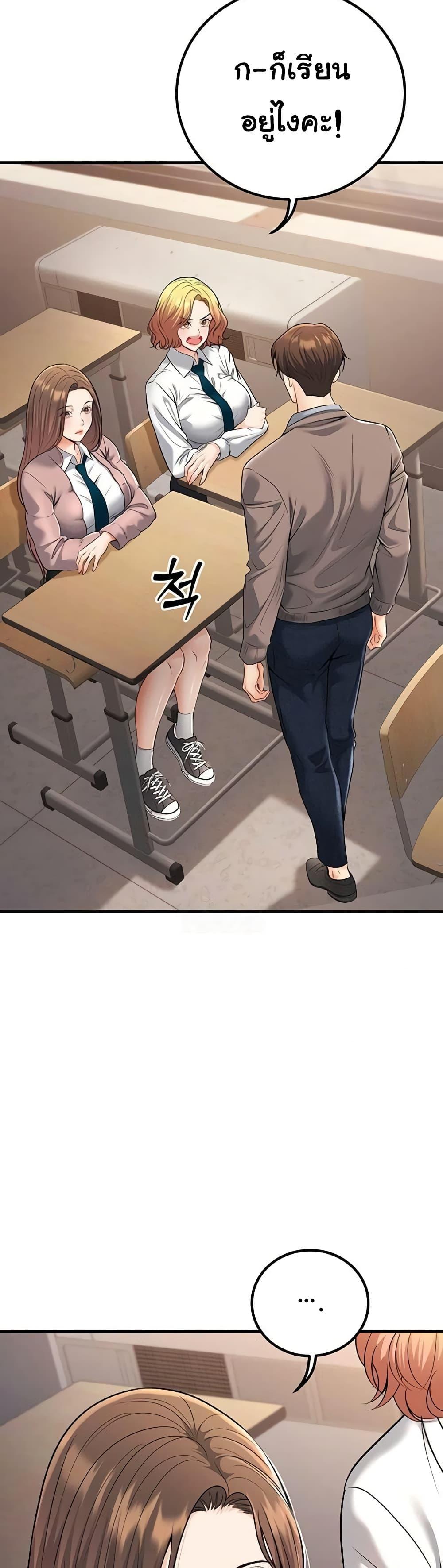 Doujin-Lc- อ่าน โดจิน มังฮวา เกาหลี ญี่ปุ่น จีน แปลไทย My Students ตอนที่ 1 2 3 4 5 6 7 8 9 10 11 12 13 14 ฟรี ไม่มีโฆษณา อ่าน โดจิน Manhwa เกาหลี ญี่ปุ่น จีน เรามีครบ คัดมาให้เน้นๆ โดจิน 18+ รับประกันความฟินโดย  Doujin Lc