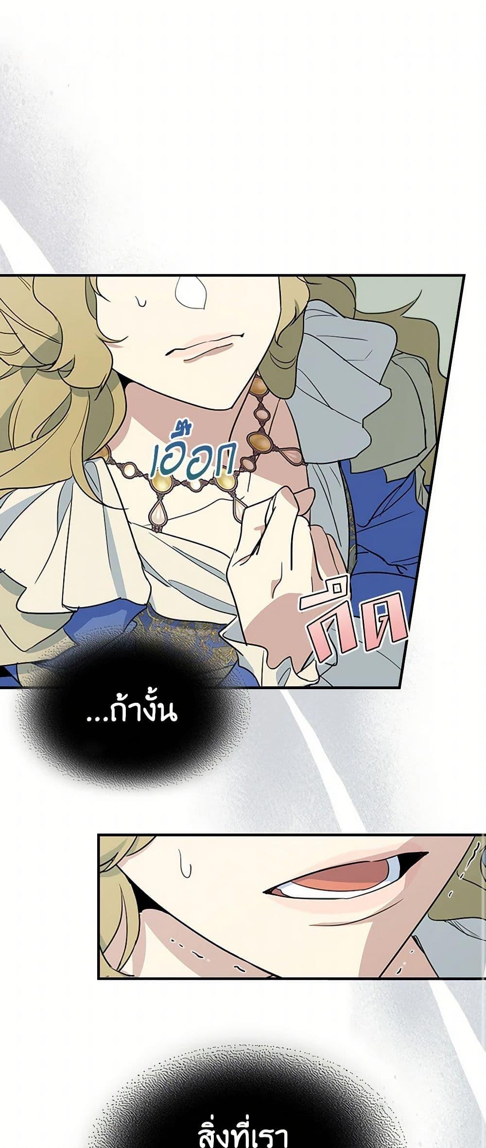 Manga-lc-com อ่านมังงะ อ่านการ์ตูน ออนไลน์ ฟรี The Lady and the Beast ตอนที่ 1 2 3 4 5 6 7 8 9 10 11 12 13 14 ฟรี ไม่มีโฆษณา Manga-lc - อ่าน มังงะ อ่าน การ์ตูน ออนไลน์ อ่านมังงะ ฟรี