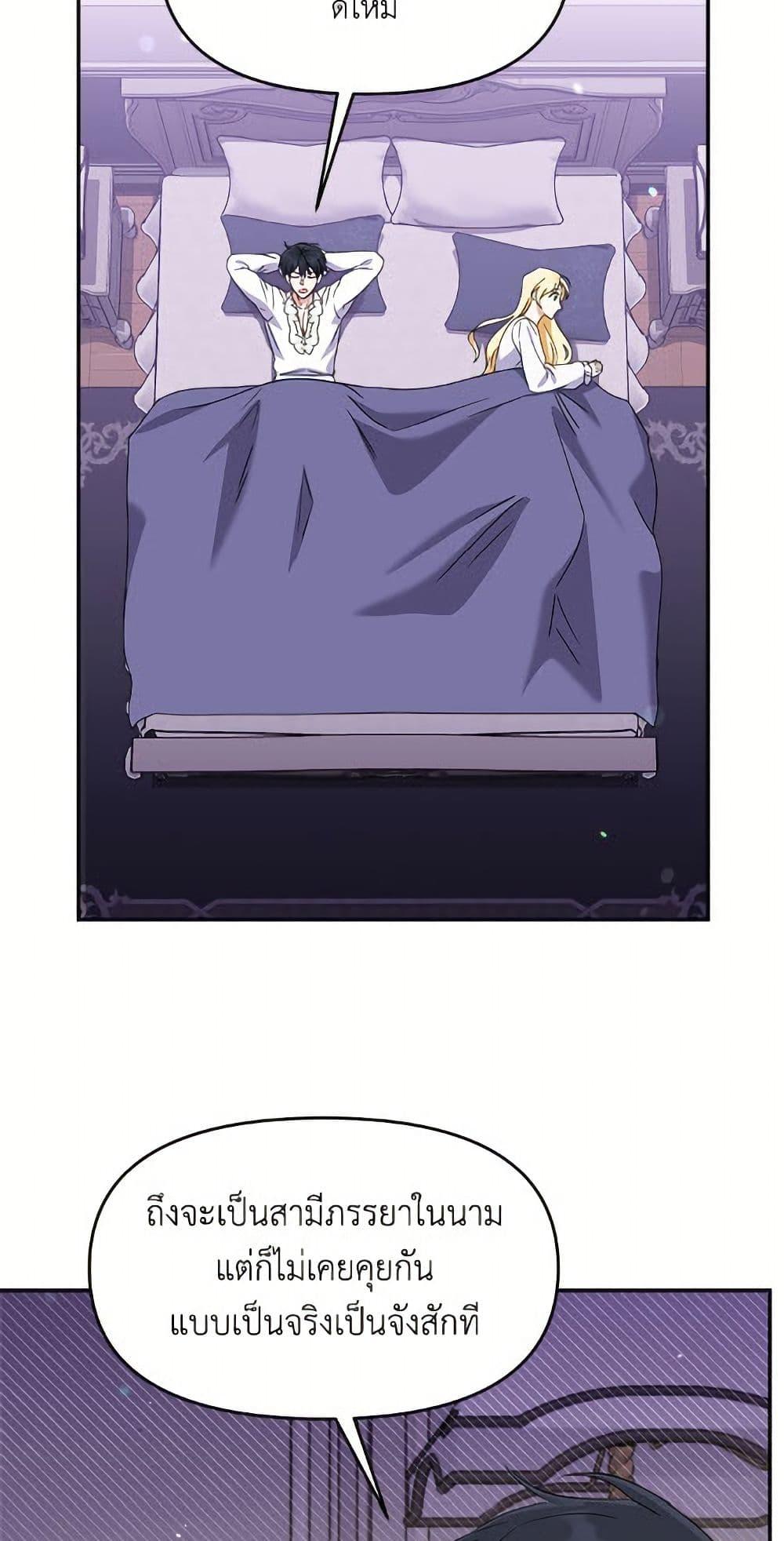 Manga-lc-com อ่านมังงะ อ่านการ์ตูน ออนไลน์ ฟรี I’d Rather Abandon You Than Be Abandoned ตอนที่ 1 2 3 4 5 6 7 8 9 10 11 12 13 14 ฟรี ไม่มีโฆษณา Manga-lc - อ่าน มังงะ อ่าน การ์ตูน ออนไลน์ อ่านมังงะ ฟรี