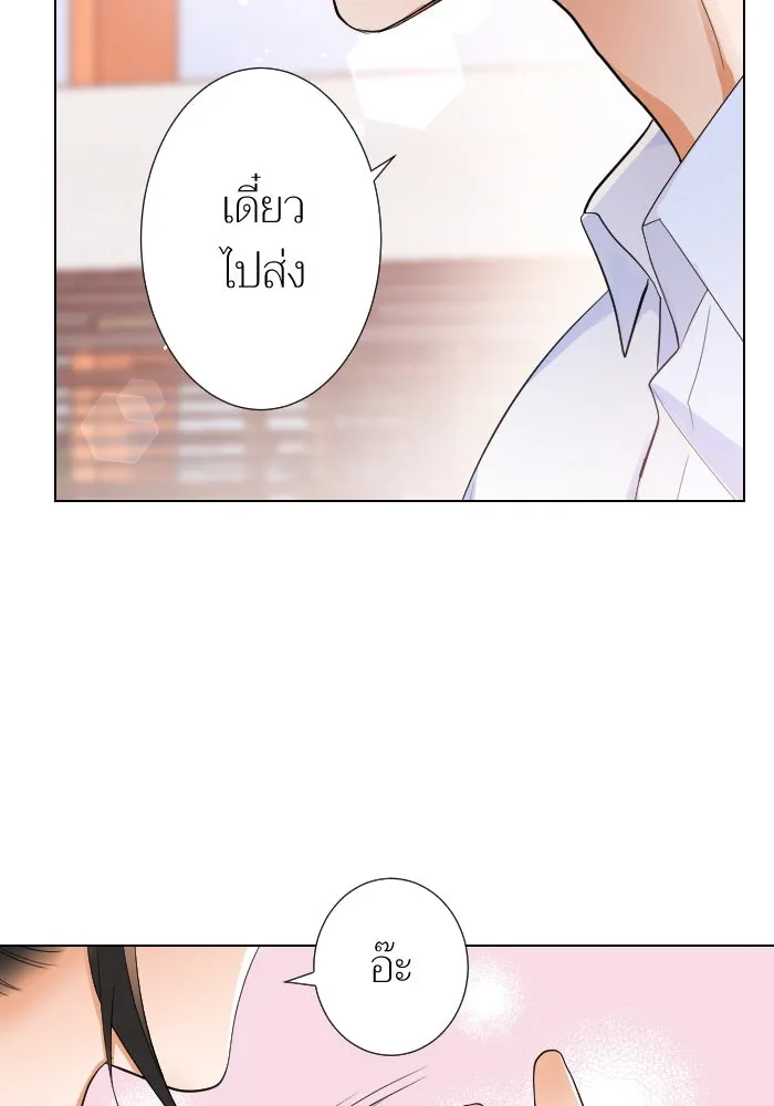 2nd Love หนุ่มเฮ้วสาวbrเปรี้ยวรักเดียวโด ตอนที่ 10 รูปที่ 5