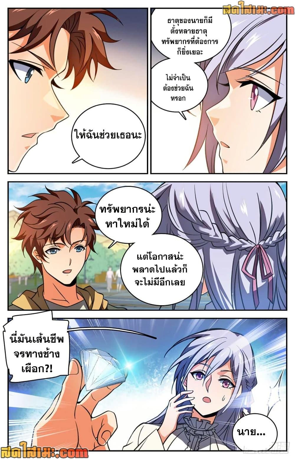 Manga-lc-com อ่านมังงะ อ่านการ์ตูน ออนไลน์ ฟรี Versatile Mage จอมเวทย์เต็มพิกัด ตอนที่ 1 2 3 4 5 6 7 8 9 10 11 12 13 14 ฟรี ไม่มีโฆษณา Manga-lc - อ่าน มังงะ อ่าน การ์ตูน ออนไลน์ อ่านมังงะ ฟรี