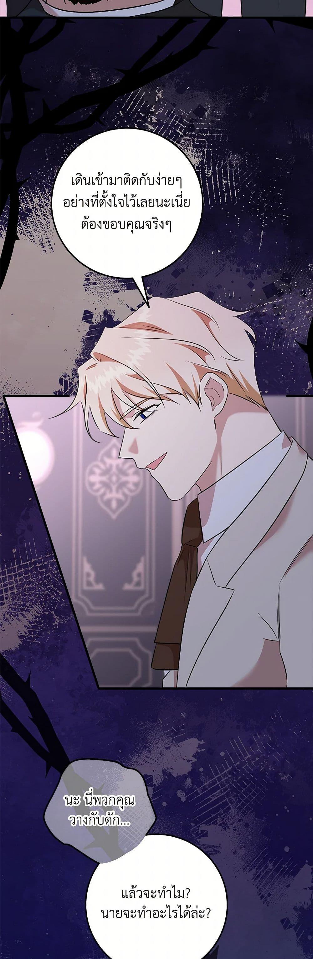 Manga-lc-com อ่านมังงะ อ่านการ์ตูน ออนไลน์ ฟรี Can’t Go Too Far With the Unrelenting Duke ตอนที่ 1 2 3 4 5 6 7 8 9 10 11 12 13 14 ฟรี ไม่มีโฆษณา Manga-lc - อ่าน มังงะ อ่าน การ์ตูน ออนไลน์ อ่านมังงะ ฟรี