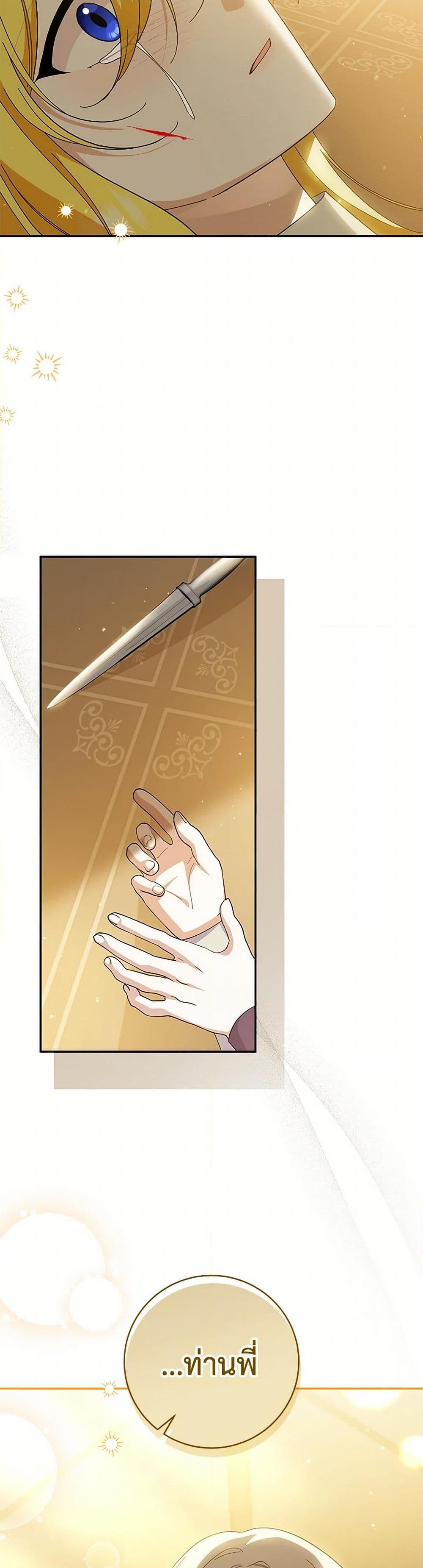 Manga-lc-com อ่านมังงะ อ่านการ์ตูน ออนไลน์ ฟรี Please Support My Revenge ตอนที่ 1 2 3 4 5 6 7 8 9 10 11 12 13 14 ฟรี ไม่มีโฆษณา Manga-lc - อ่าน มังงะ อ่าน การ์ตูน ออนไลน์ อ่านมังงะ ฟรี