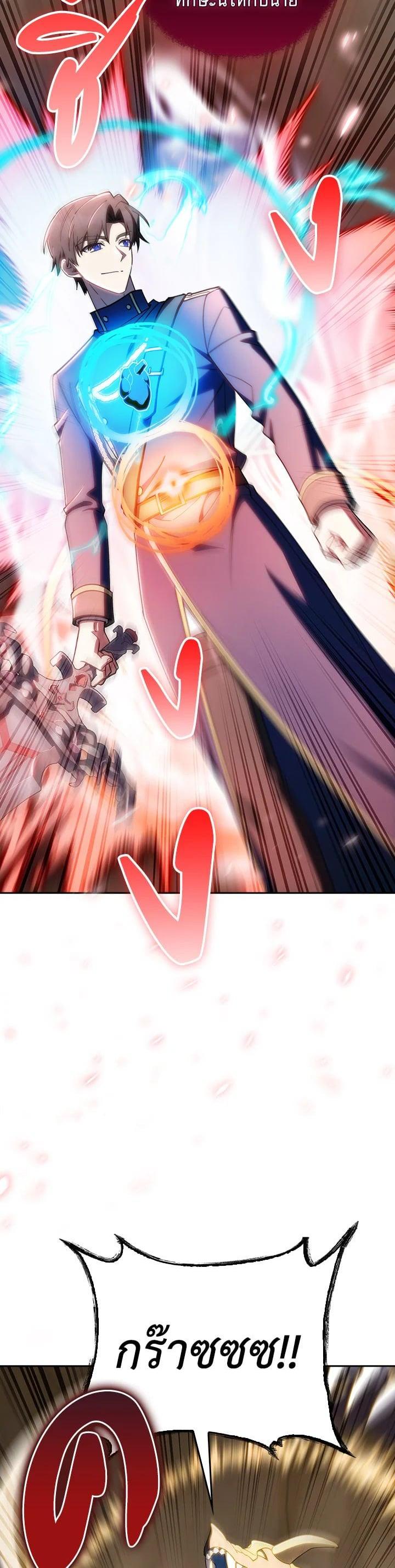 Manga-lc-com อ่านมังงะ อ่านการ์ตูน ออนไลน์ ฟรี I Regressed to My Ruined Family ตอนที่ 1 2 3 4 5 6 7 8 9 10 11 12 13 14 ฟรี ไม่มีโฆษณา Manga-lc - อ่าน มังงะ อ่าน การ์ตูน ออนไลน์ อ่านมังงะ ฟรี