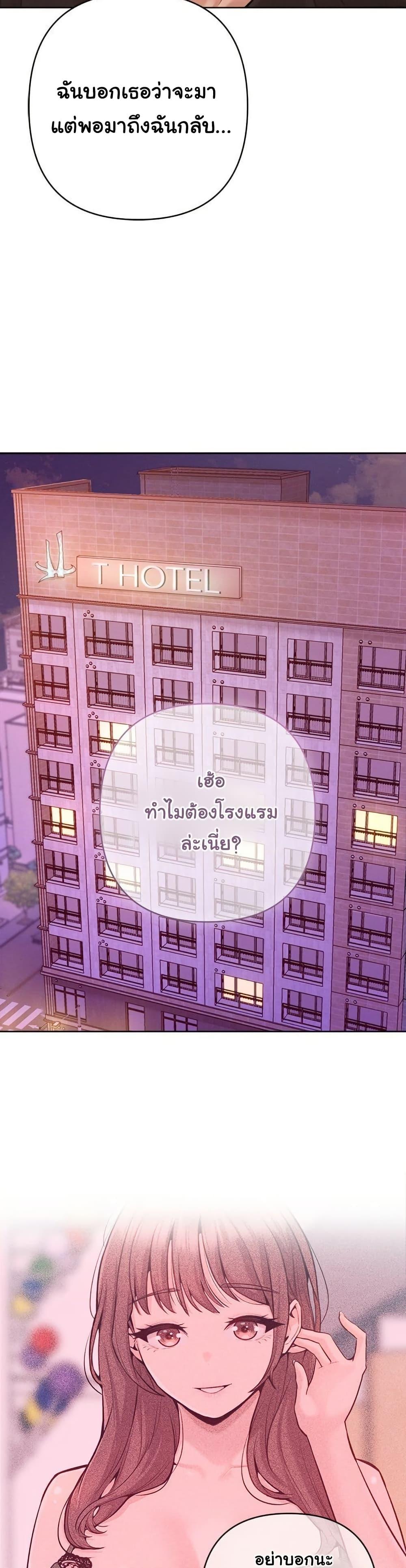 Doujin-Lc- อ่าน โดจิน มังฮวา เกาหลี ญี่ปุ่น จีน แปลไทย Never Just Friends ตอนที่ 1 2 3 4 5 6 7 8 9 10 11 12 13 14 ฟรี ไม่มีโฆษณา อ่าน โดจิน Manhwa เกาหลี ญี่ปุ่น จีน เรามีครบ คัดมาให้เน้นๆ โดจิน 18+ รับประกันความฟินโดย  Doujin Lc
