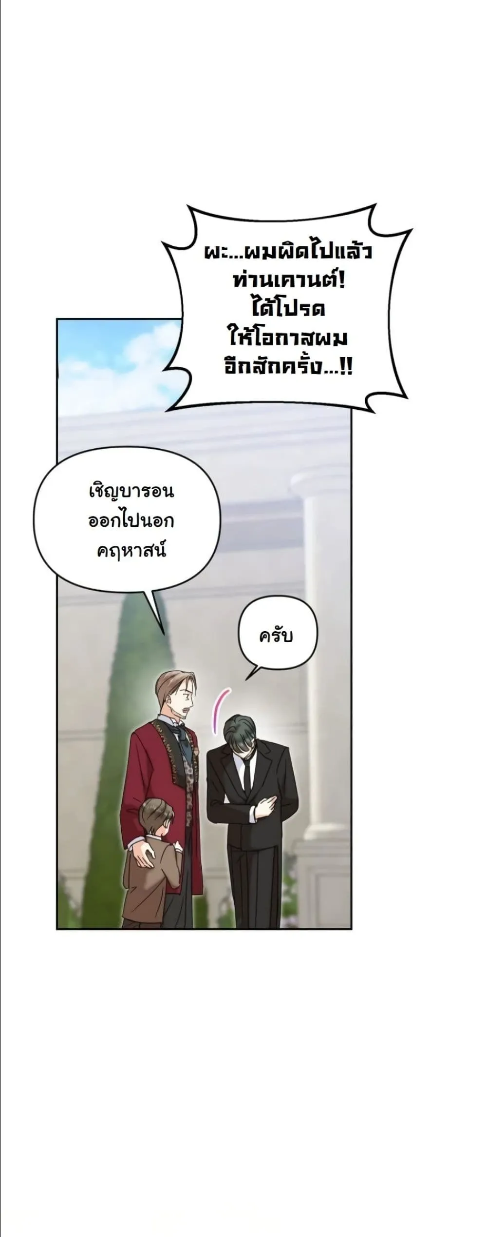 Manga-lc-com อ่านมังงะ อ่านการ์ตูน ออนไลน์ ฟรี My Once-Enemy Sister Now Cherishes Me ตอนที่ 1 2 3 4 5 6 7 8 9 10 11 12 13 14 ฟรี ไม่มีโฆษณา Manga-lc - อ่าน มังงะ อ่าน การ์ตูน ออนไลน์ อ่านมังงะ ฟรี