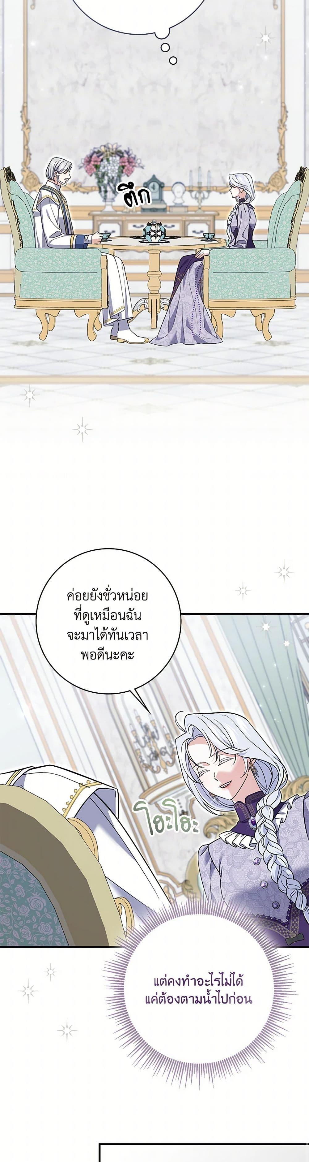 Manga-lc-com อ่านมังงะ อ่านการ์ตูน ออนไลน์ ฟรี My Dark Fiancé Is Interfering With My Flowery Path ตอนที่ 1 2 3 4 5 6 7 8 9 10 11 12 13 14 ฟรี ไม่มีโฆษณา Manga-lc - อ่าน มังงะ อ่าน การ์ตูน ออนไลน์ อ่านมังงะ ฟรี