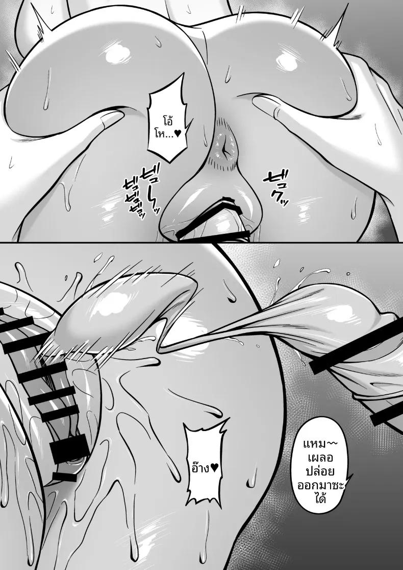Doujin-Lc- อ่าน โดจิน มังฮวา เกาหลี ญี่ปุ่น จีน แปลไทย อยากป่วนระเบียบของกรรมการนักเรียนนมโต (Muo) ตอนที่ 1 2 3 4 5 6 7 8 9 10 11 12 13 14 ฟรี ไม่มีโฆษณา อ่าน โดจิน Manhwa เกาหลี ญี่ปุ่น จีน เรามีครบ คัดมาให้เน้นๆ โดจิน 18+ รับประกันความฟินโดย  Doujin Lc