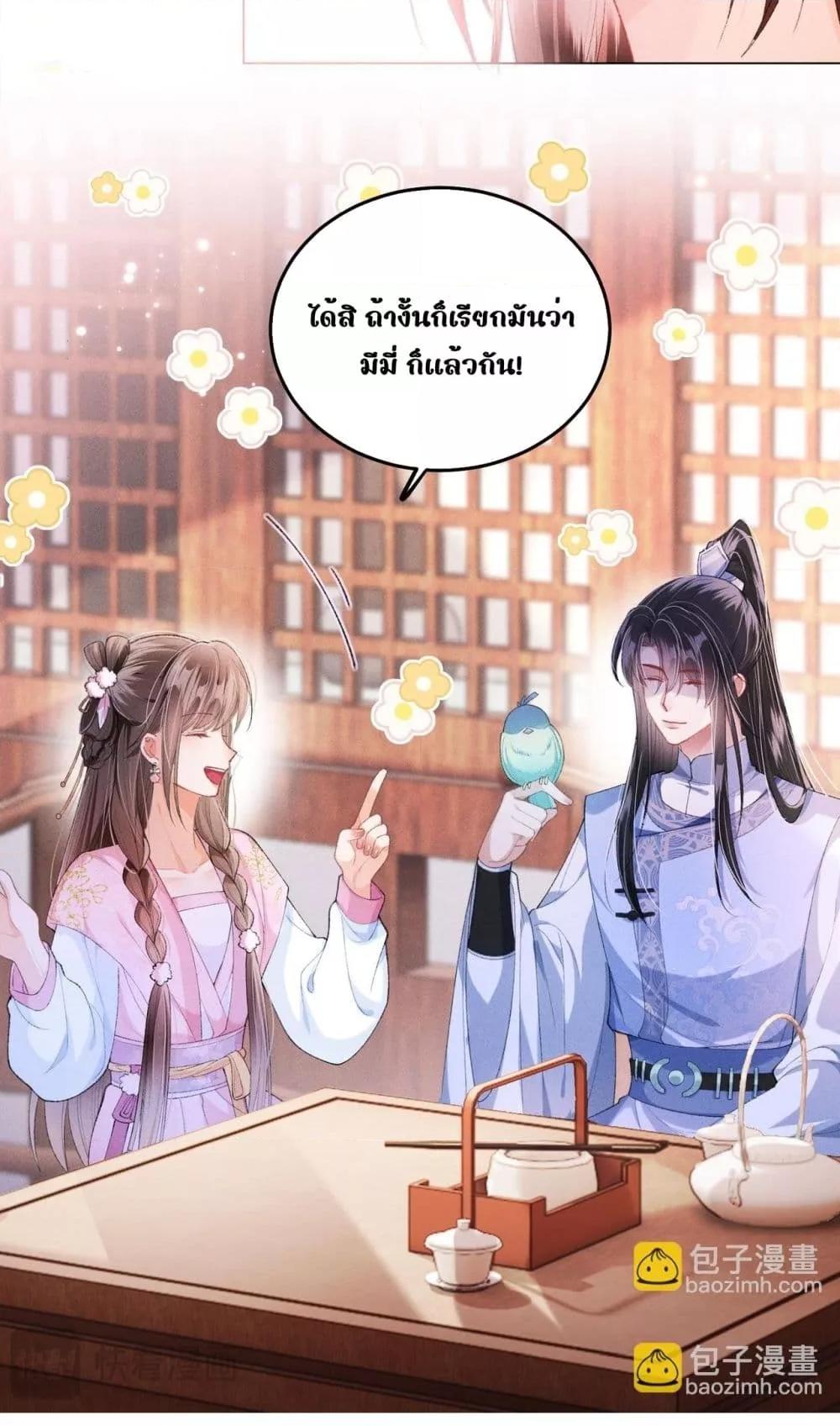 Manga-lc-com อ่านมังงะ อ่านการ์ตูน ออนไลน์ ฟรี เป็นแค่ตัวประกอ ตอนที่ 1 2 3 4 5 6 7 8 9 10 11 12 13 14 ฟรี ไม่มีโฆษณา Manga-lc - อ่าน มังงะ อ่าน การ์ตูน ออนไลน์ อ่านมังงะ ฟรี