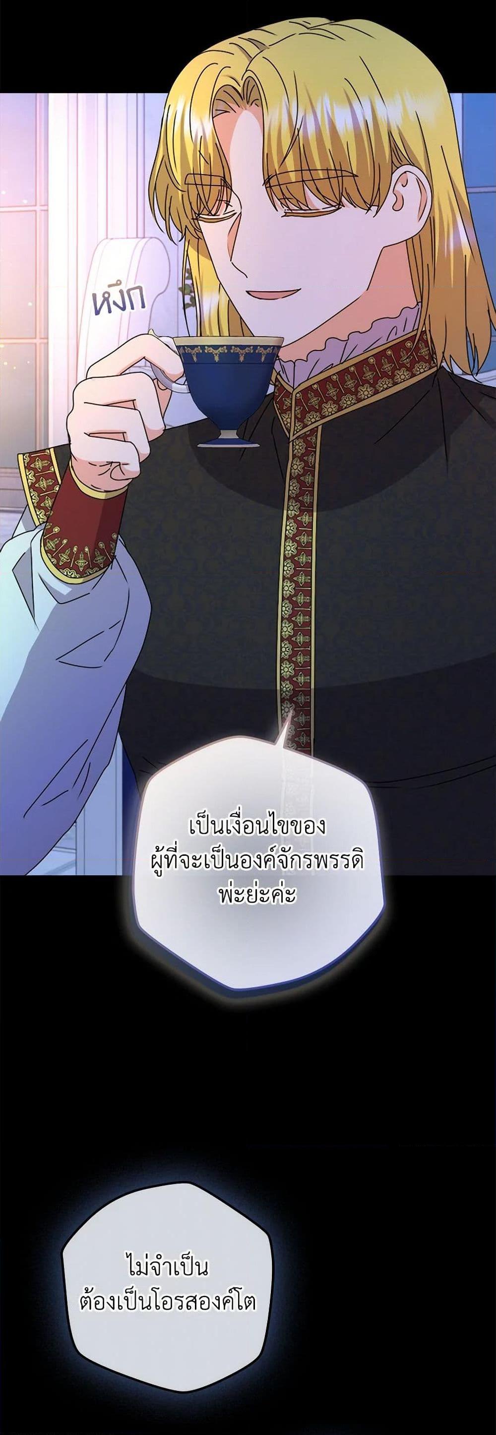 Manga-lc-com อ่านมังงะ อ่านการ์ตูน ออนไลน์ ฟรี From Maid to Queen ตอนที่ 1 2 3 4 5 6 7 8 9 10 11 12 13 14 ฟรี ไม่มีโฆษณา Manga-lc - อ่าน มังงะ อ่าน การ์ตูน ออนไลน์ อ่านมังงะ ฟรี