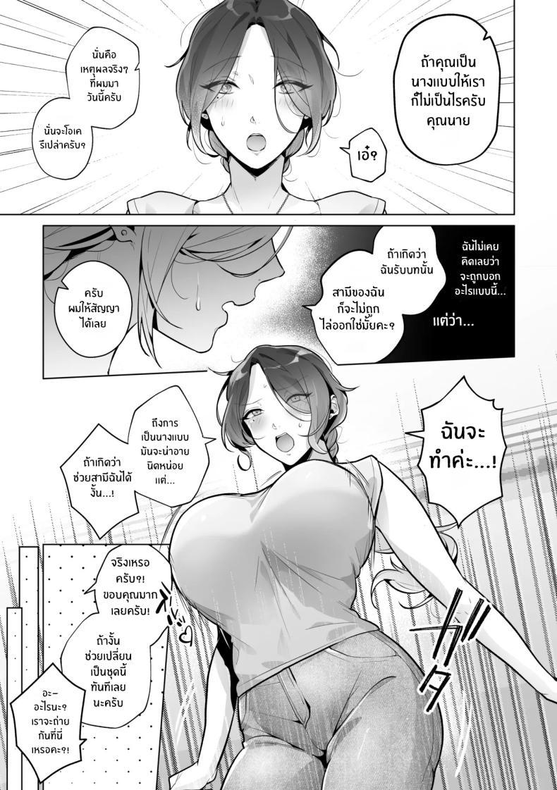 Doujin-Lc- อ่าน โดจิน มังฮวา เกาหลี ญี่ปุ่น จีน แปลไทย เธอเป็นคนเชื่อคนง่าย (Kurobi Keiji) ตอนที่ 1 2 3 4 5 6 7 8 9 10 11 12 13 14 ฟรี ไม่มีโฆษณา อ่าน โดจิน Manhwa เกาหลี ญี่ปุ่น จีน เรามีครบ คัดมาให้เน้นๆ โดจิน 18+ รับประกันความฟินโดย  Doujin Lc