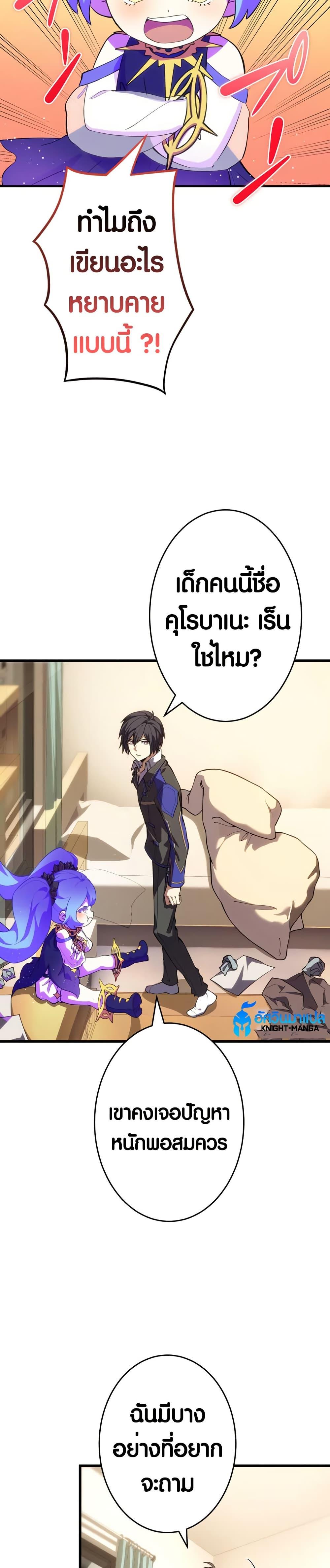 Manga-lc-com อ่านมังงะ อ่านการ์ตูน ออนไลน์ ฟรี The Underworld Transcendent Is Unrivaled at the School ตอนที่ 1 2 3 4 5 6 7 8 9 10 11 12 13 14 ฟรี ไม่มีโฆษณา Manga-lc - อ่าน มังงะ อ่าน การ์ตูน ออนไลน์ อ่านมังงะ ฟรี