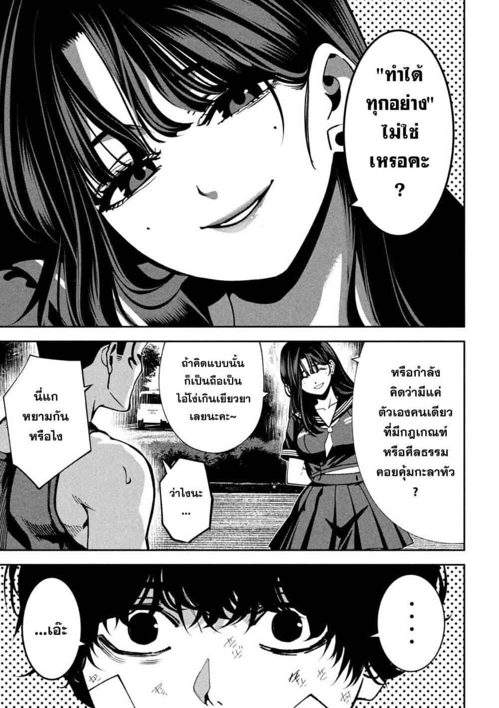 Manga-lc-com อ่านมังงะ อ่านการ์ตูน ออนไลน์ ฟรี Koroshi to Uso no Marriage ตอนที่ 1 2 3 4 5 6 7 8 9 10 11 12 13 14 ฟรี ไม่มีโฆษณา Manga-lc - อ่าน มังงะ อ่าน การ์ตูน ออนไลน์ อ่านมังงะ ฟรี