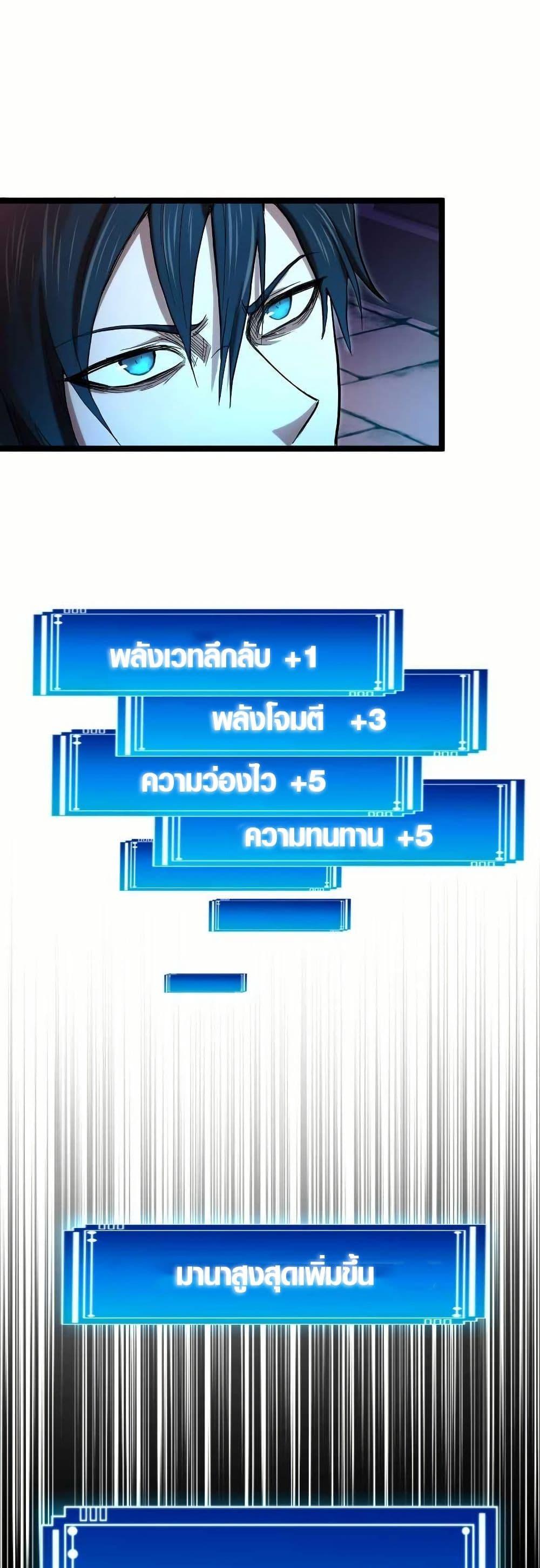 Manga-lc-com อ่านมังงะ อ่านการ์ตูน ออนไลน์ ฟรี Rise of the Devourer ตอนที่ 1 2 3 4 5 6 7 8 9 10 11 12 13 14 ฟรี ไม่มีโฆษณา Manga-lc - อ่าน มังงะ อ่าน การ์ตูน ออนไลน์ อ่านมังงะ ฟรี