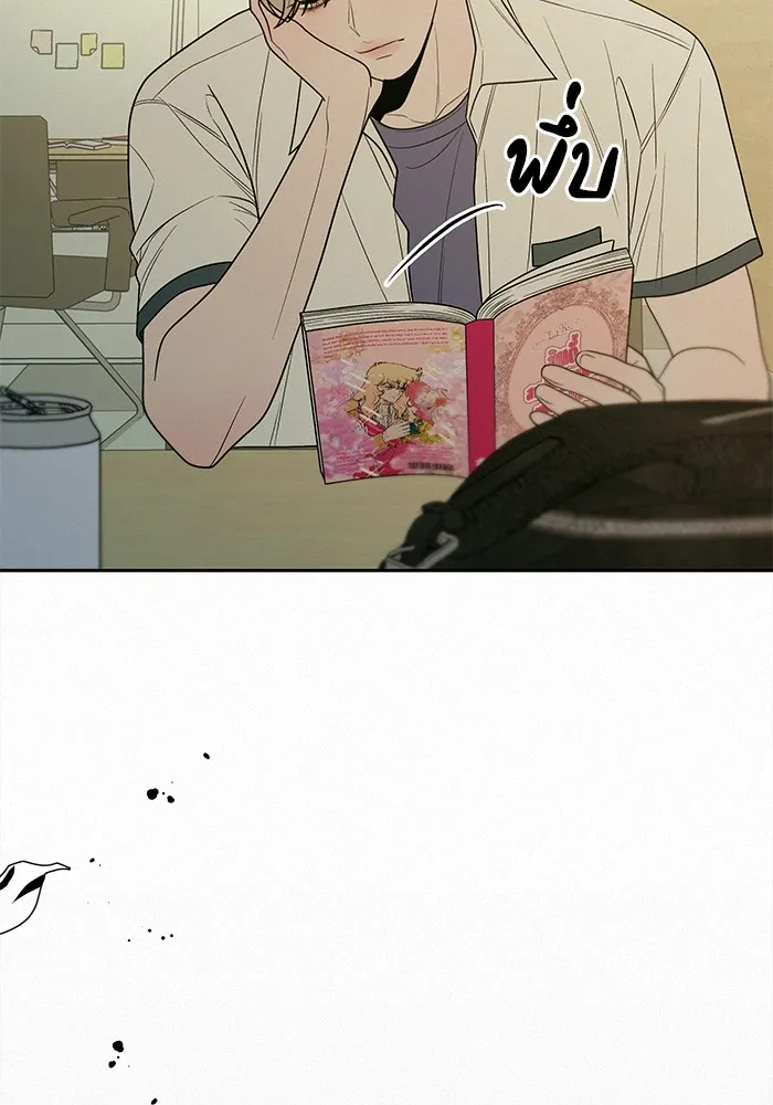 ปฏิบัติการรักวุ่นหัวใจ ตอนที่ 75 รูปที่ 64