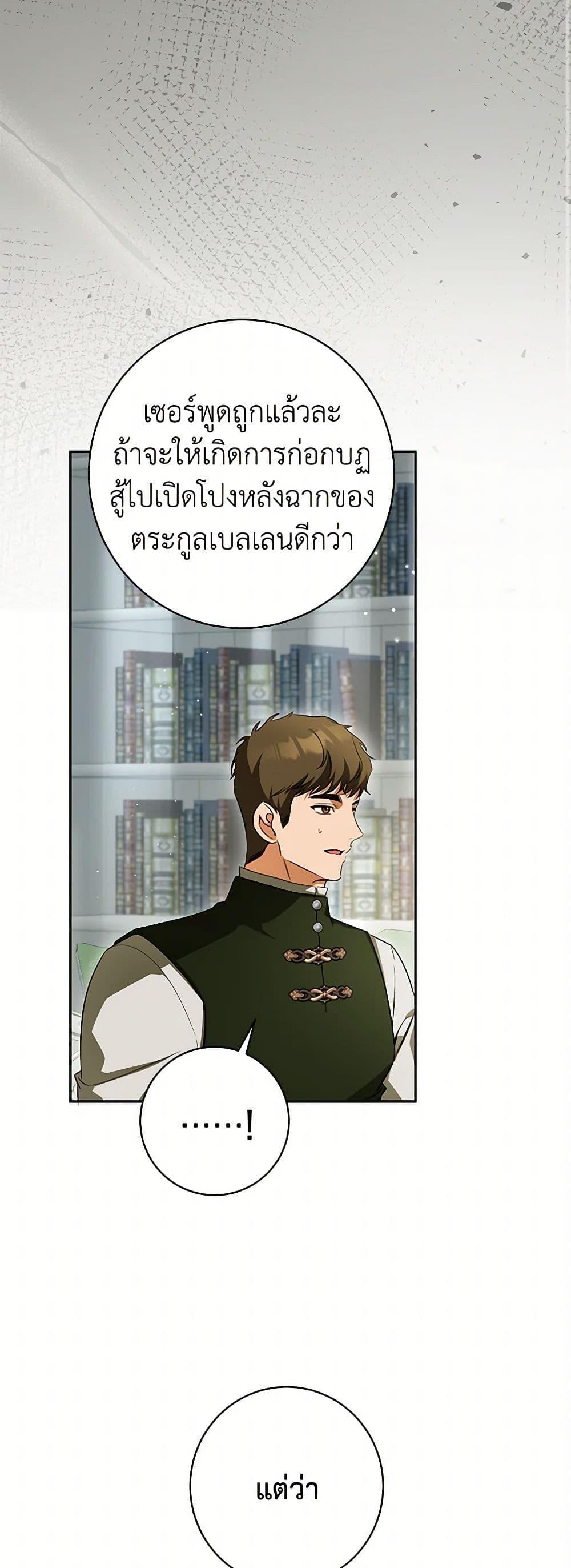 Manga-lc-com อ่านมังงะ อ่านการ์ตูน ออนไลน์ ฟรี I Think I’ve Been Possessed Somewhere ตอนที่ 1 2 3 4 5 6 7 8 9 10 11 12 13 14 ฟรี ไม่มีโฆษณา Manga-lc - อ่าน มังงะ อ่าน การ์ตูน ออนไลน์ อ่านมังงะ ฟรี