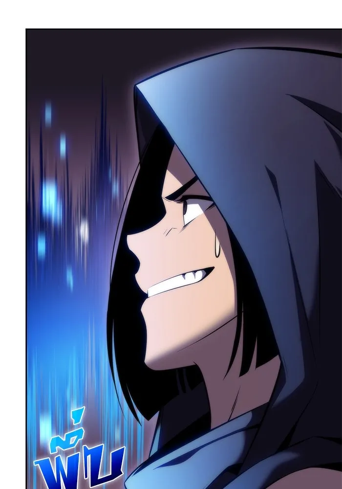 ผู้เล่นหน้าใหม่เลเวลแมกซ์ ตอนที่ 79 แขกที่ไม่ได้รับเชิญ (1) รูปที่ 67