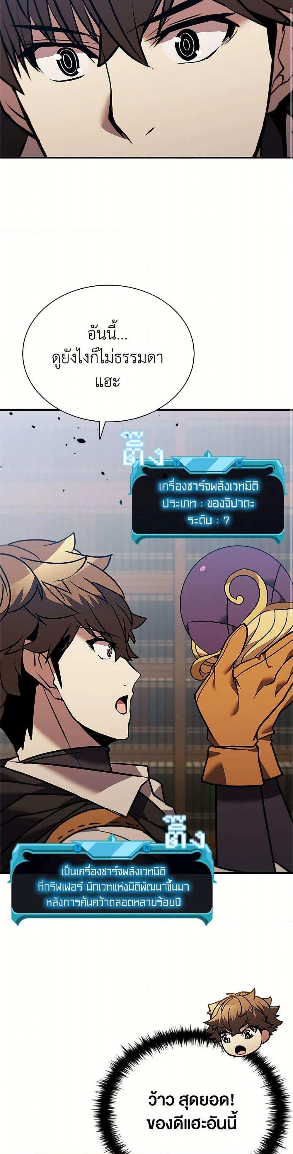 Manga-lc-com อ่านมังงะ อ่านการ์ตูน ออนไลน์ ฟรี Taming Master ตอนที่ 1 2 3 4 5 6 7 8 9 10 11 12 13 14 ฟรี ไม่มีโฆษณา Manga-lc - อ่าน มังงะ อ่าน การ์ตูน ออนไลน์ อ่านมังงะ ฟรี