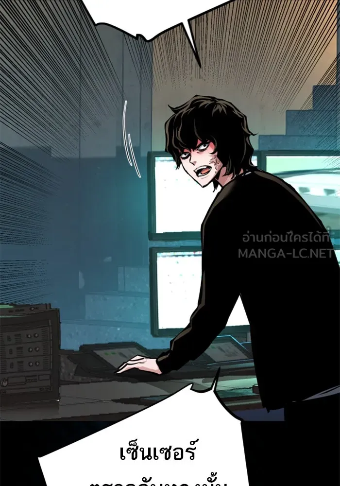 พี่ชายสายบอดี้การ์ด ตอนที่ 248 รูปที่ 18