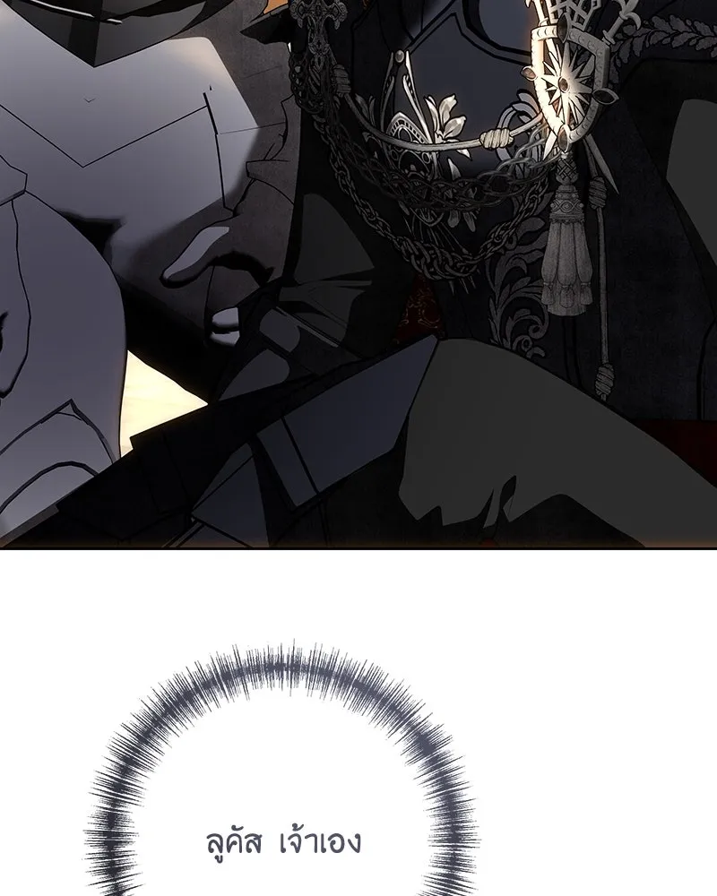 เจ้าหญิงคลั่งแห่งวังหลวง ตอนที่ 133 รูปที่ 154