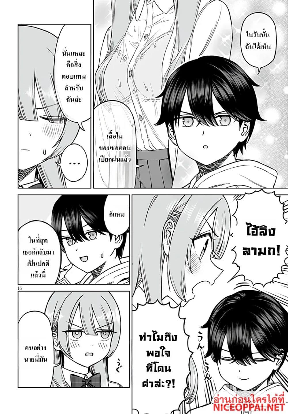 Manga-lc-com อ่านมังงะ อ่านการ์ตูน ออนไลน์ ฟรี Ouji-sama no Tomodachi ตอนที่ 1 2 3 4 5 6 7 8 9 10 11 12 13 14 ฟรี ไม่มีโฆษณา Manga-lc - อ่าน มังงะ อ่าน การ์ตูน ออนไลน์ อ่านมังงะ ฟรี