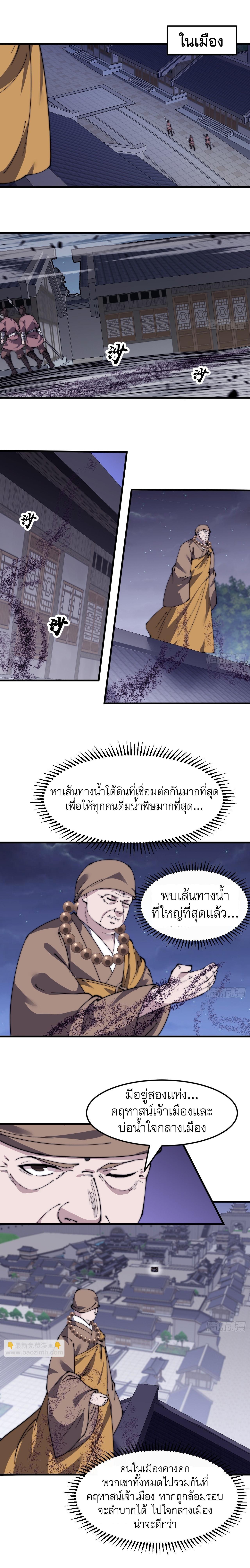 Manga-lc-com อ่านมังงะ อ่านการ์ตูน ออนไลน์ ฟรี It Starts With A Mountain ตอนที่ 1 2 3 4 5 6 7 8 9 10 11 12 13 14 ฟรี ไม่มีโฆษณา Manga-lc - อ่าน มังงะ อ่าน การ์ตูน ออนไลน์ อ่านมังงะ ฟรี