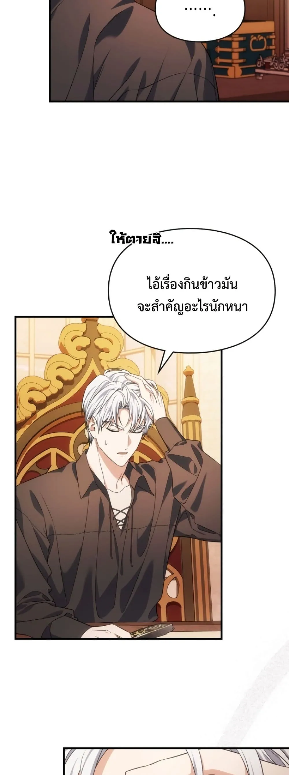 Manga-lc-com อ่านมังงะ อ่านการ์ตูน ออนไลน์ ฟรี Time Healer Ceres ตอนที่ 1 2 3 4 5 6 7 8 9 10 11 12 13 14 ฟรี ไม่มีโฆษณา Manga-lc - อ่าน มังงะ อ่าน การ์ตูน ออนไลน์ อ่านมังงะ ฟรี