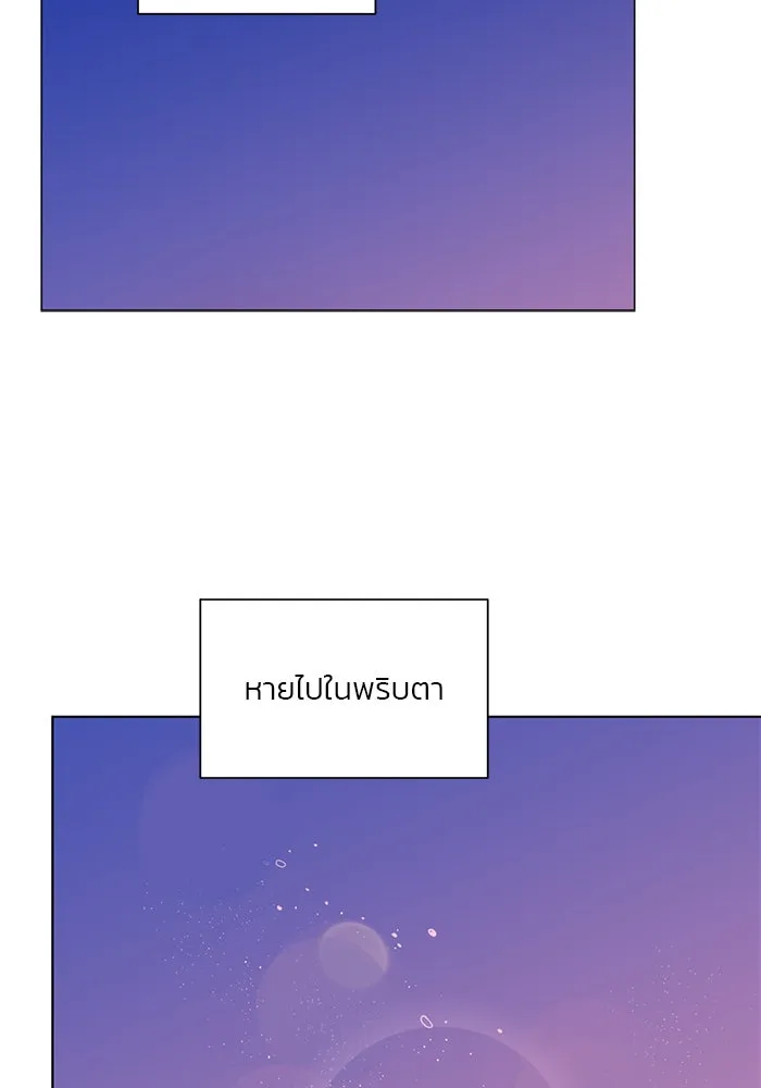 อย่าล้อเล่นกับหัวใจ ตอนที่ 78 รูปที่ 61