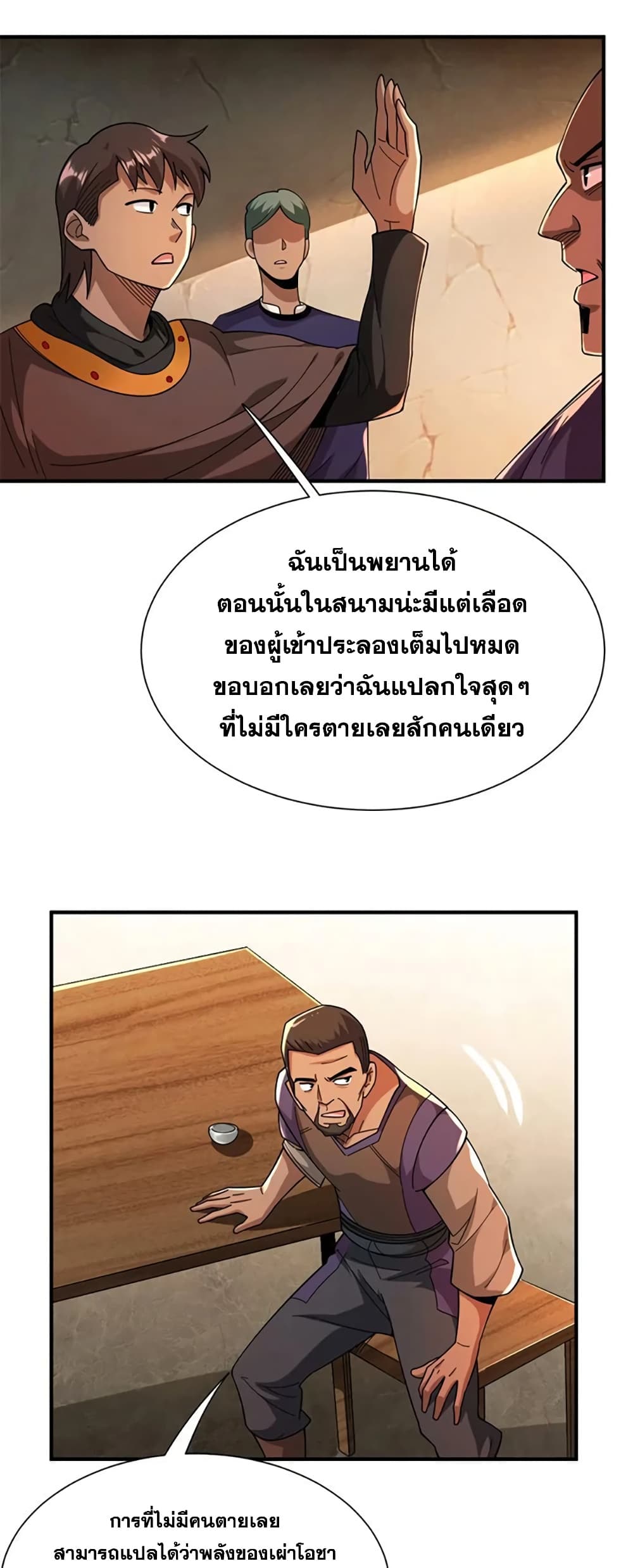 Manga-lc-com อ่านมังงะ อ่านการ์ตูน ออนไลน์ ฟรี Release That Witch ตอนที่ 1 2 3 4 5 6 7 8 9 10 11 12 13 14 ฟรี ไม่มีโฆษณา Manga-lc - อ่าน มังงะ อ่าน การ์ตูน ออนไลน์ อ่านมังงะ ฟรี