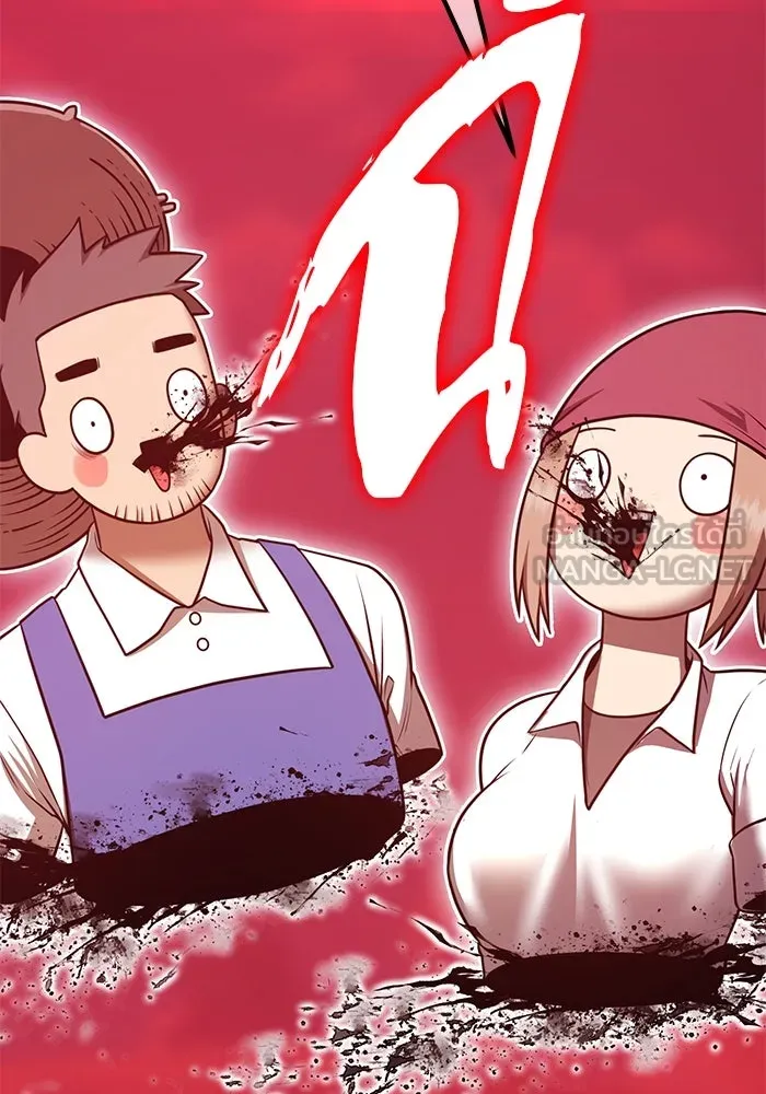 +99 ท่อนไม้พร้อมบวก ตอนที่ 71 npc (1) รูปที่ 237