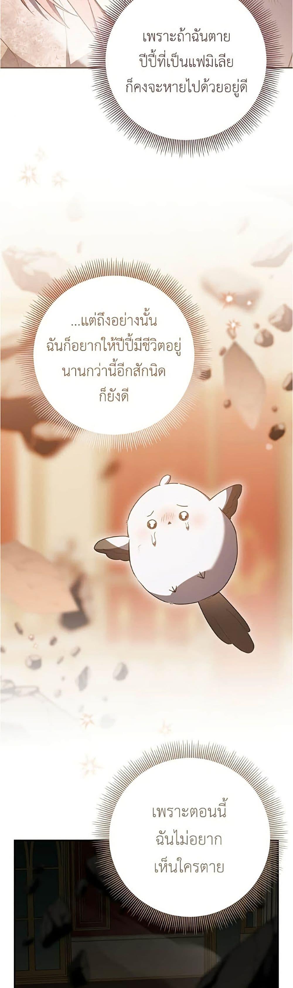 Manga-lc-com อ่านมังงะ อ่านการ์ตูน ออนไลน์ ฟรี The Youngest Daughter of the Legendary ตอนที่ 1 2 3 4 5 6 7 8 9 10 11 12 13 14 ฟรี ไม่มีโฆษณา Manga-lc - อ่าน มังงะ อ่าน การ์ตูน ออนไลน์ อ่านมังงะ ฟรี