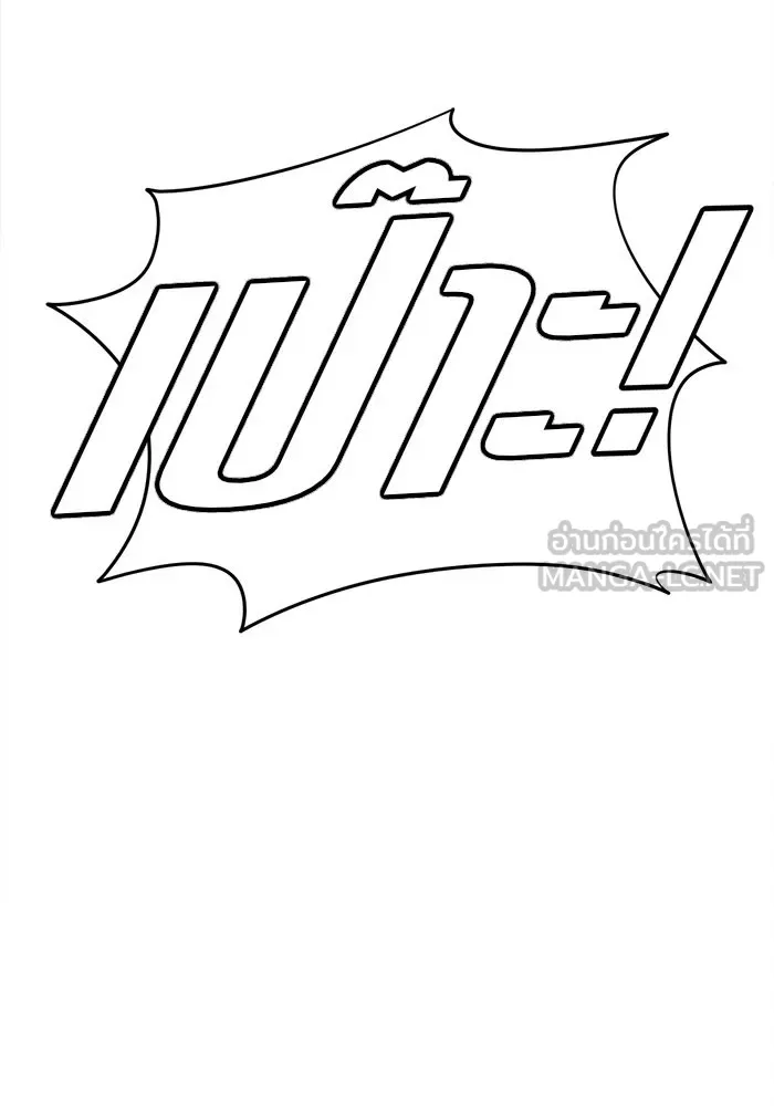 ช่วยเปลี่ยนฉันที ตอนที่ 106. ชูดูนา 5 รูปที่ 153