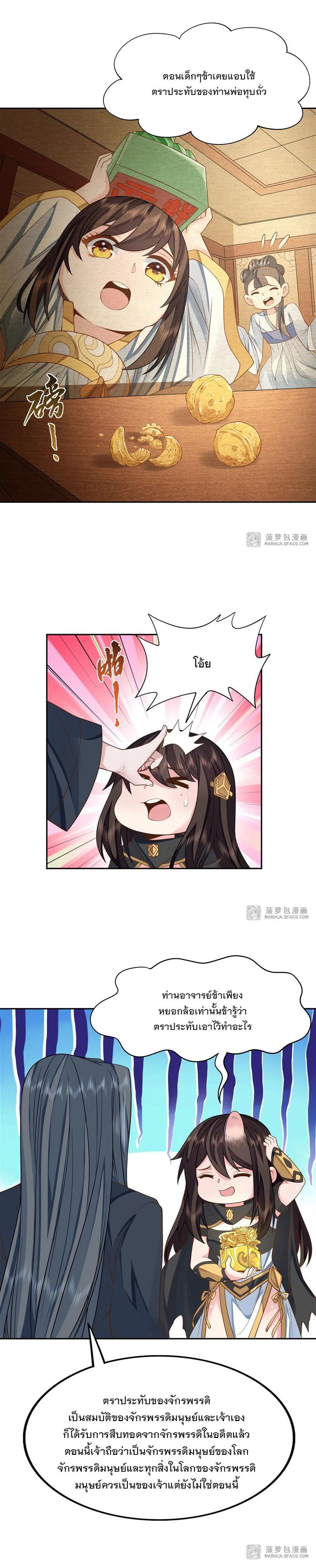 Manga-lc-com อ่านมังงะ อ่านการ์ตูน ออนไลน์ ฟรี My Female Disciples are all Future Masters of the Heavens ตอนที่ 1 2 3 4 5 6 7 8 9 10 11 12 13 14 ฟรี ไม่มีโฆษณา Manga-lc - อ่าน มังงะ อ่าน การ์ตูน ออนไลน์ อ่านมังงะ ฟรี