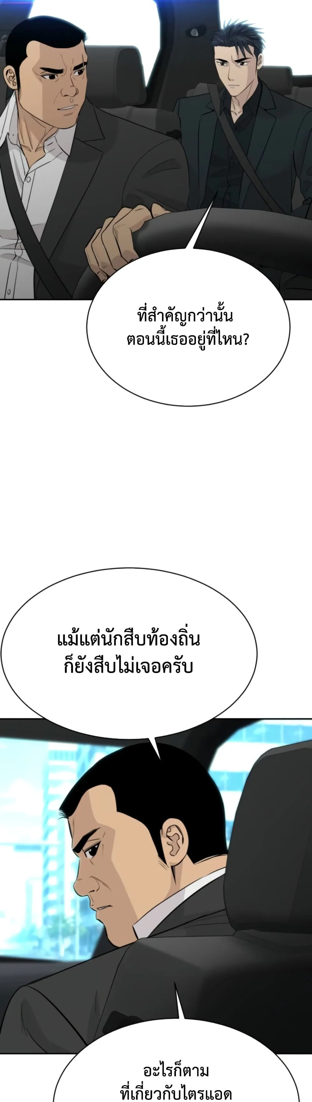 Manga-lc-com อ่านมังงะ อ่านการ์ตูน ออนไลน์ ฟรี Genius Grandson of the Loan Shark King – หลานอัจฉริยะของราชา ตอนที่ 1 2 3 4 5 6 7 8 9 10 11 12 13 14 ฟรี ไม่มีโฆษณา Manga-lc - อ่าน มังงะ อ่าน การ์ตูน ออนไลน์ อ่านมังงะ ฟรี