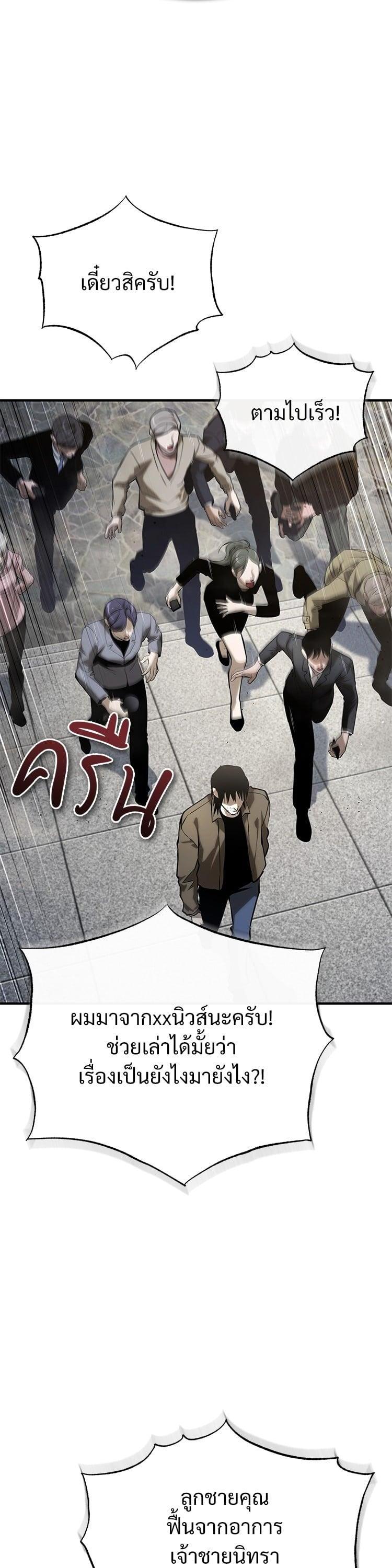 Manga-lc-com อ่านมังงะ อ่านการ์ตูน ออนไลน์ ฟรี Devil Returns To School Days ตอนที่ 1 2 3 4 5 6 7 8 9 10 11 12 13 14 ฟรี ไม่มีโฆษณา Manga-lc - อ่าน มังงะ อ่าน การ์ตูน ออนไลน์ อ่านมังงะ ฟรี