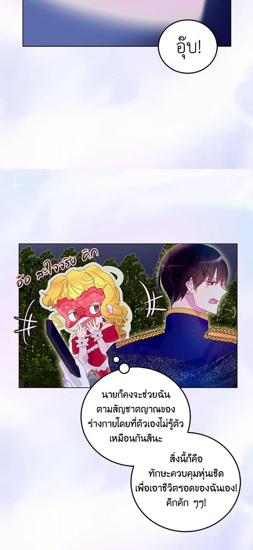 Manga-lc-com อ่านมังงะ อ่านการ์ตูน ออนไลน์ ฟรี Miss Not-So Sidekick ตอนที่ 1 2 3 4 5 6 7 8 9 10 11 12 13 14 ฟรี ไม่มีโฆษณา Manga-lc - อ่าน มังงะ อ่าน การ์ตูน ออนไลน์ อ่านมังงะ ฟรี