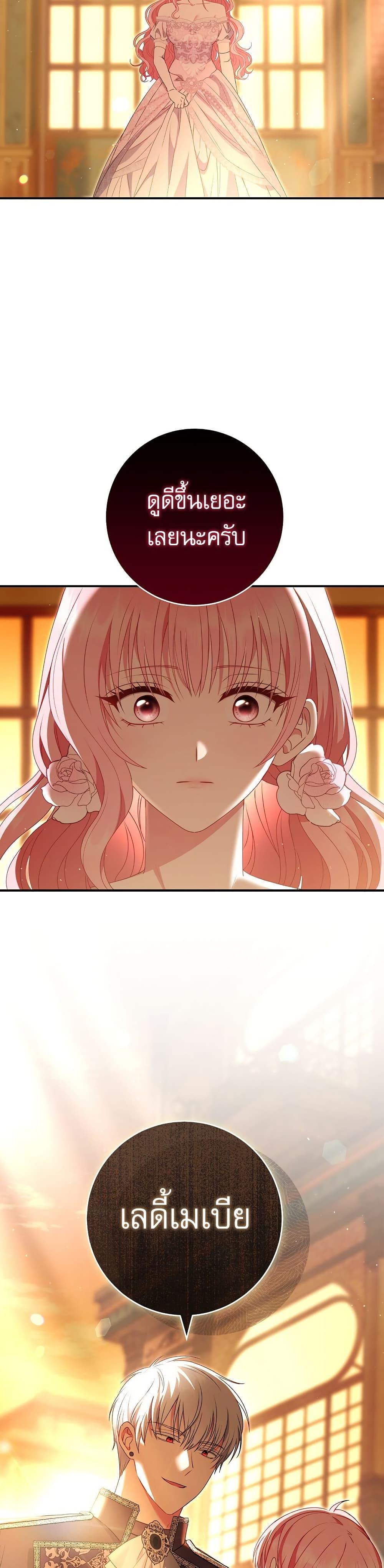 Manga-lc-com อ่านมังงะ อ่านการ์ตูน ออนไลน์ ฟรี Rather Than The Son, I’ll Take The Father ตอนที่ 1 2 3 4 5 6 7 8 9 10 11 12 13 14 ฟรี ไม่มีโฆษณา Manga-lc - อ่าน มังงะ อ่าน การ์ตูน ออนไลน์ อ่านมังงะ ฟรี