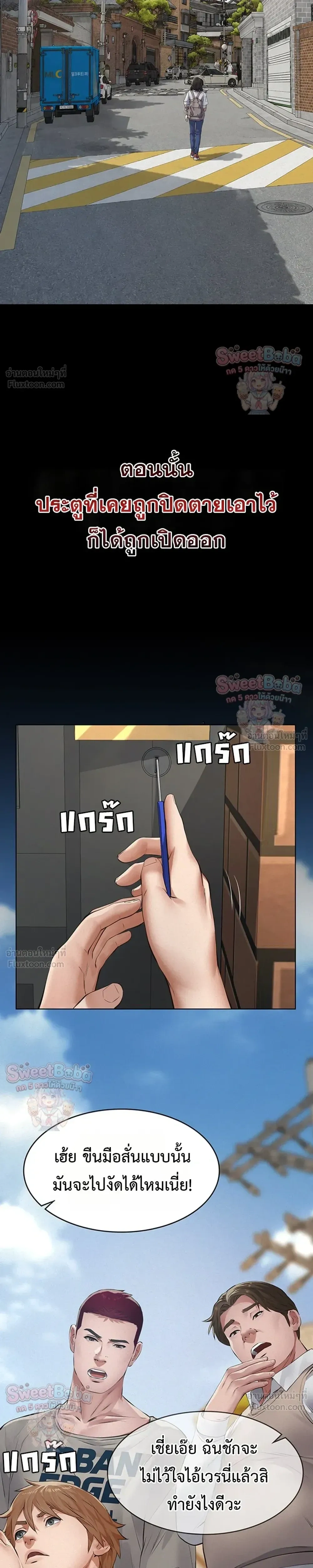 Doujin-Lc- อ่าน โดจิน มังฮวา เกาหลี ญี่ปุ่น จีน แปลไทย Papa Kacheu ความลับ 20 ปี กับลูกสาวที่ (ไม่) ใช่ลูก ตอนที่ 1 2 3 4 5 6 7 8 9 10 11 12 13 14 ฟรี ไม่มีโฆษณา อ่าน โดจิน Manhwa เกาหลี ญี่ปุ่น จีน เรามีครบ คัดมาให้เน้นๆ โดจิน 18+ รับประกันความฟินโดย  Doujin Lc