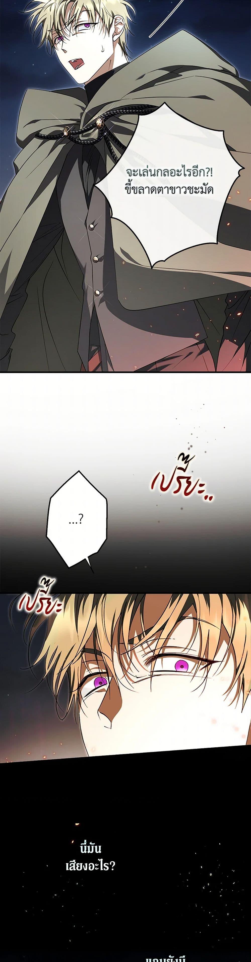 Manga-lc-com อ่านมังงะ อ่านการ์ตูน ออนไลน์ ฟรี An Extra Stole the Male Leads ตอนที่ 1 2 3 4 5 6 7 8 9 10 11 12 13 14 ฟรี ไม่มีโฆษณา Manga-lc - อ่าน มังงะ อ่าน การ์ตูน ออนไลน์ อ่านมังงะ ฟรี