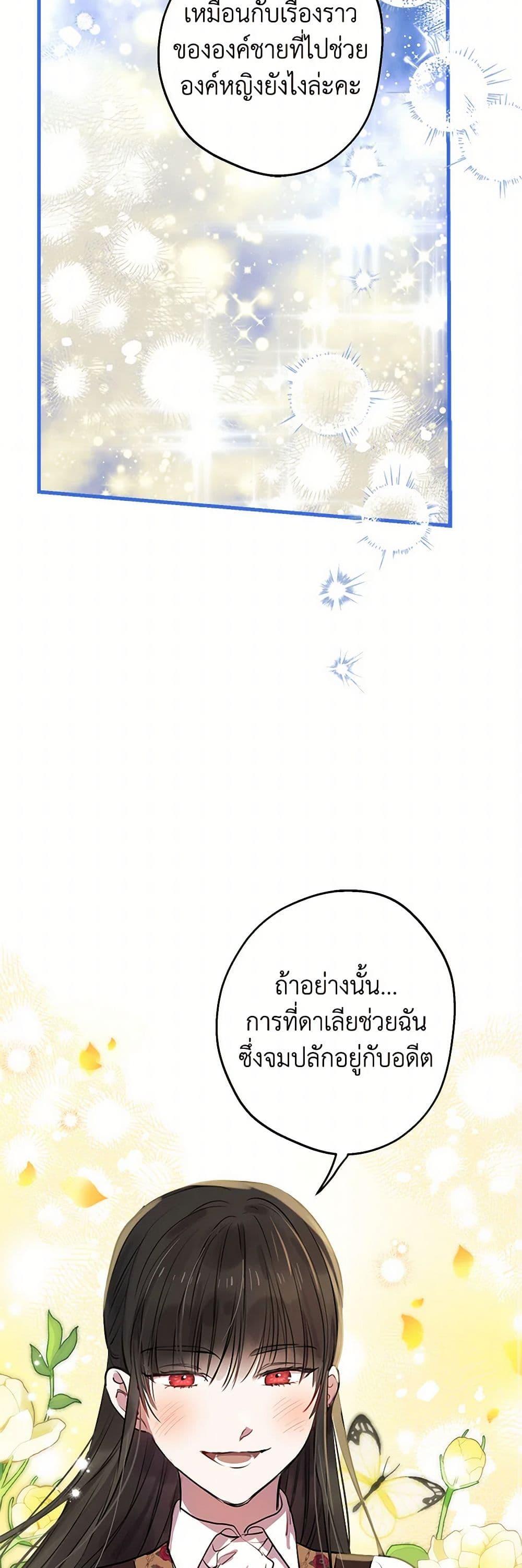 Manga-lc-com อ่านมังงะ อ่านการ์ตูน ออนไลน์ ฟรี The Strongest Characters in the World are Obsessed With Me ตอนที่ 1 2 3 4 5 6 7 8 9 10 11 12 13 14 ฟรี ไม่มีโฆษณา Manga-lc - อ่าน มังงะ อ่าน การ์ตูน ออนไลน์ อ่านมังงะ ฟรี